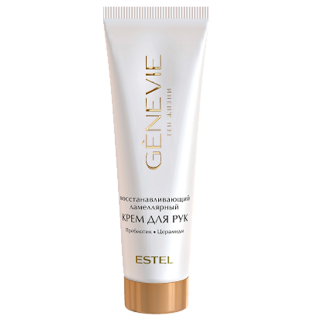 Восстанавливающий ламеллярный крем для рук