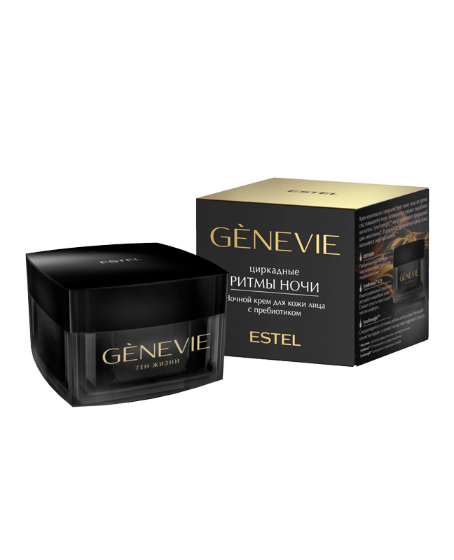 Ночной крем для кожи лица с пребиотиком