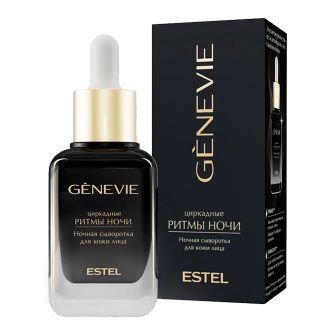 Ночная сыворотка для кожи лица