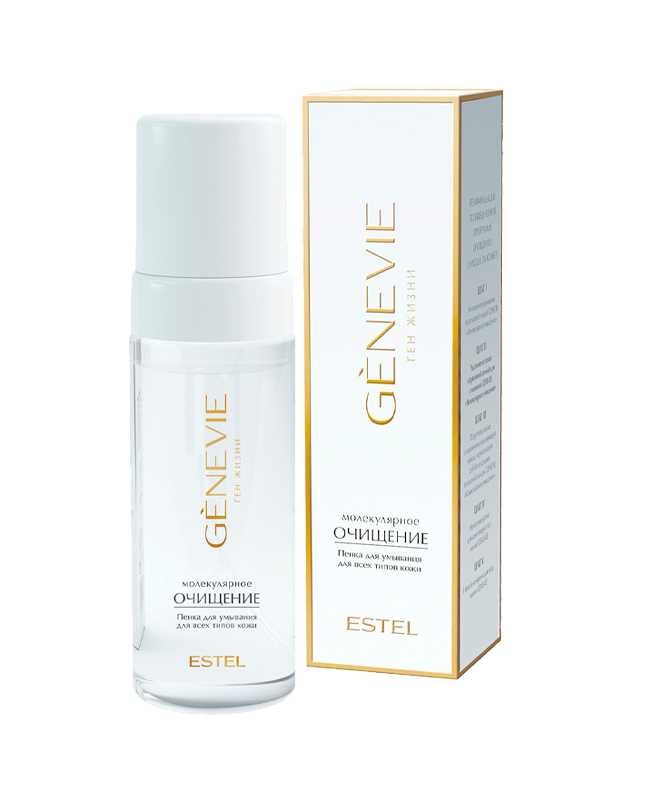 Пенка для умывания для всех типов кожи