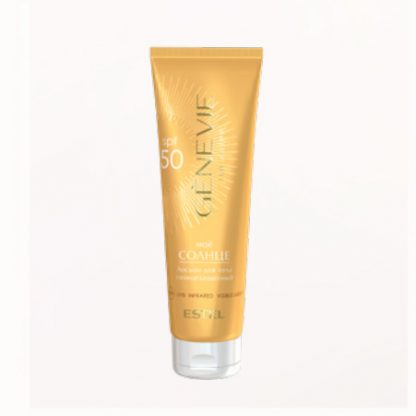 Солнцезащитный лосьон для тела SPF 50