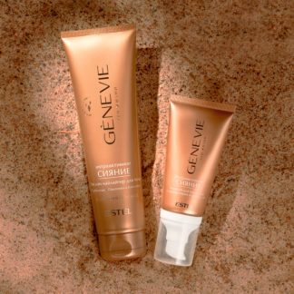 ИНТРААКТИВНОЕ СИЯНИЕ