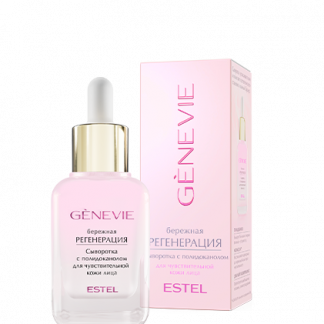 Сыворотка с полидоканолом для чувствительной кожи