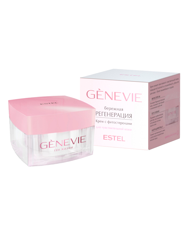 Крем с фитостеролами для чувствительной кожи