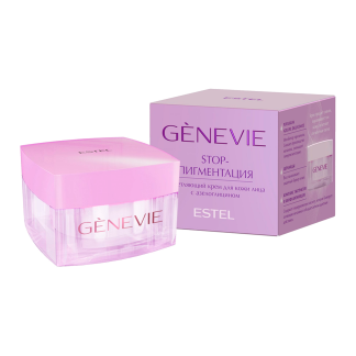 Осветляющий крем с азелоглицином для кожи лица "STOP-пигментация"