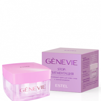 Осветляющий крем с азелоглицином для кожи лица "STOP-пигментация"