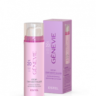 Дневной флюид-протектор для кожи «STOP-пигментация»