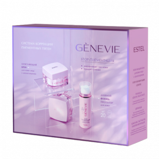 Дуэт для коррекции тона кожи «STOP-ПИГМЕНТАЦИЯ»