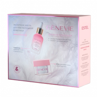 Дуэт для чувствительной кожи "БЕРЕЖНАЯ РЕГЕНЕРАЦИЯ"