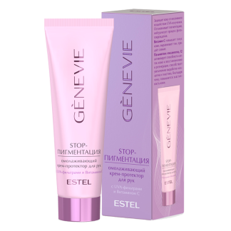 Омолаживающий крем-протектор для рук c UVA-фильтрами и Витамином С